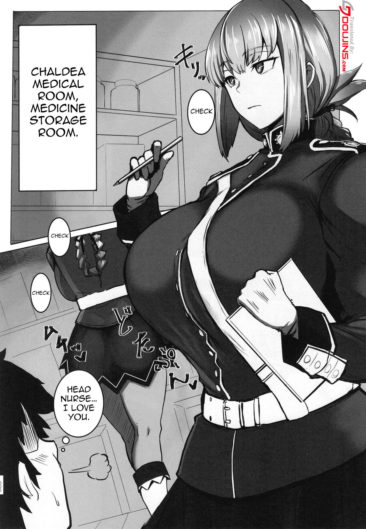 Bakunyuu no Tenshi Nightingale AVDebut! page 4 full