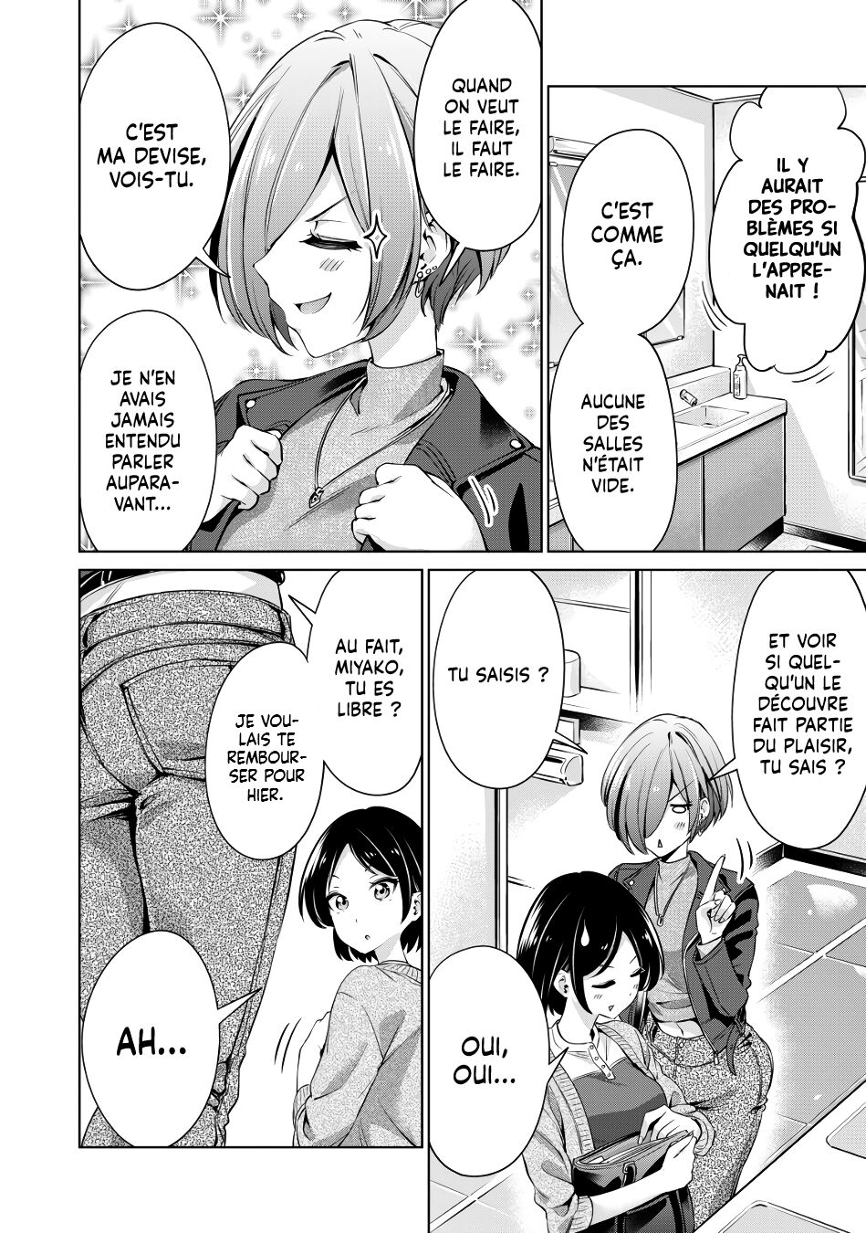 I Won't Sleep with You for Free| Je ne coucherai pas avec toi gratuitement Ch.1 page 10 full