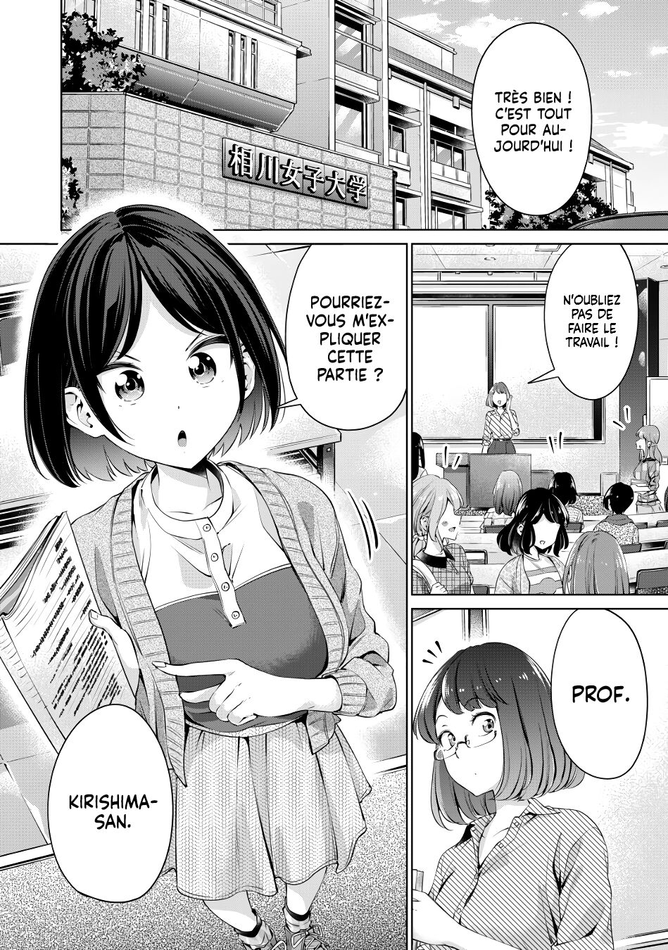 I Won't Sleep with You for Free| Je ne coucherai pas avec toi gratuitement Ch.1 page 4 full