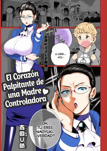 Dokidoki Kyouiku Mama  - Translation cover