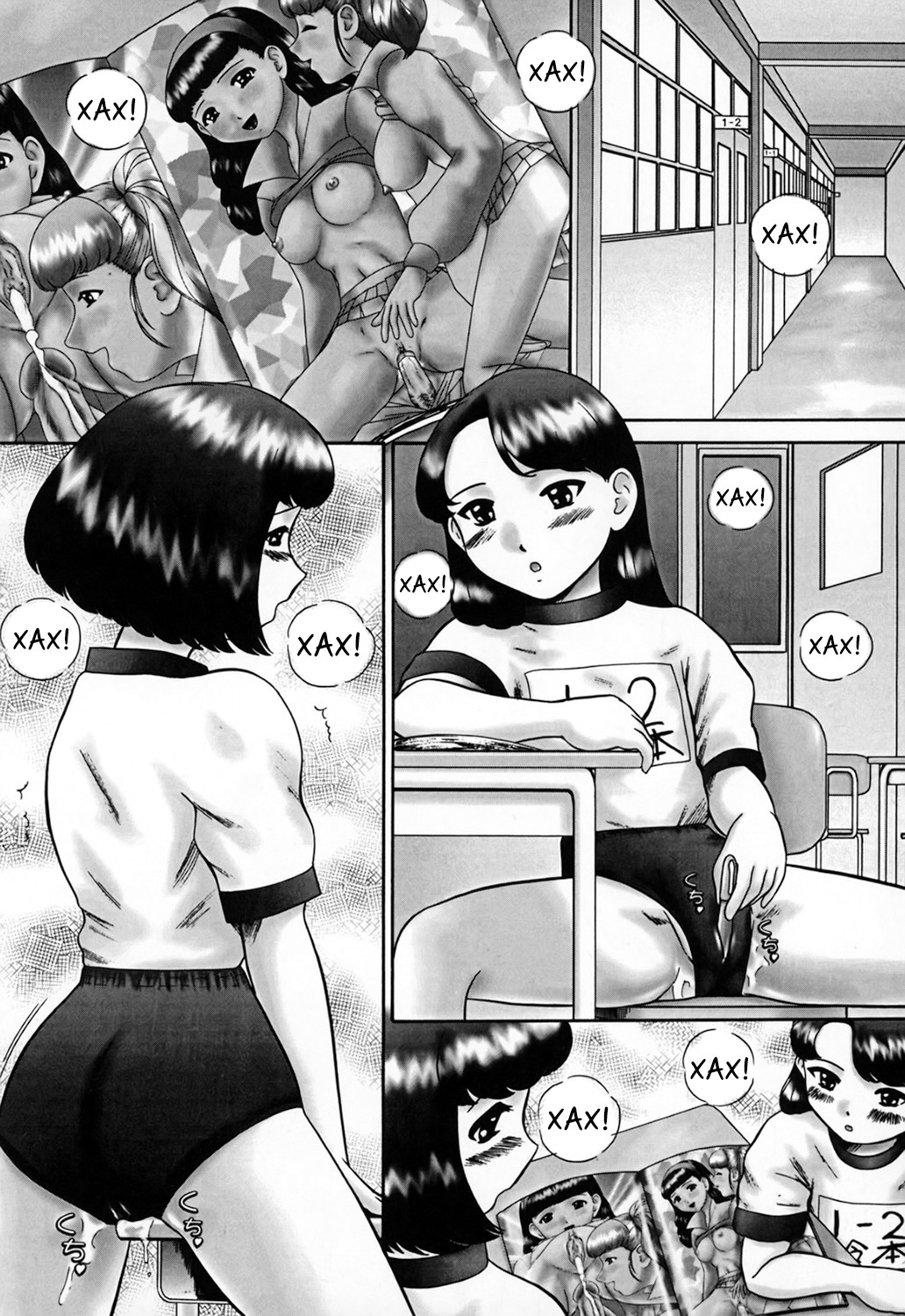 Datte Otouto da yo | Но ведь он мой младший брат! page 2 full