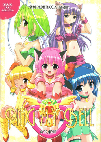 Ring My Bell - MAGICALDELTA.COM cover