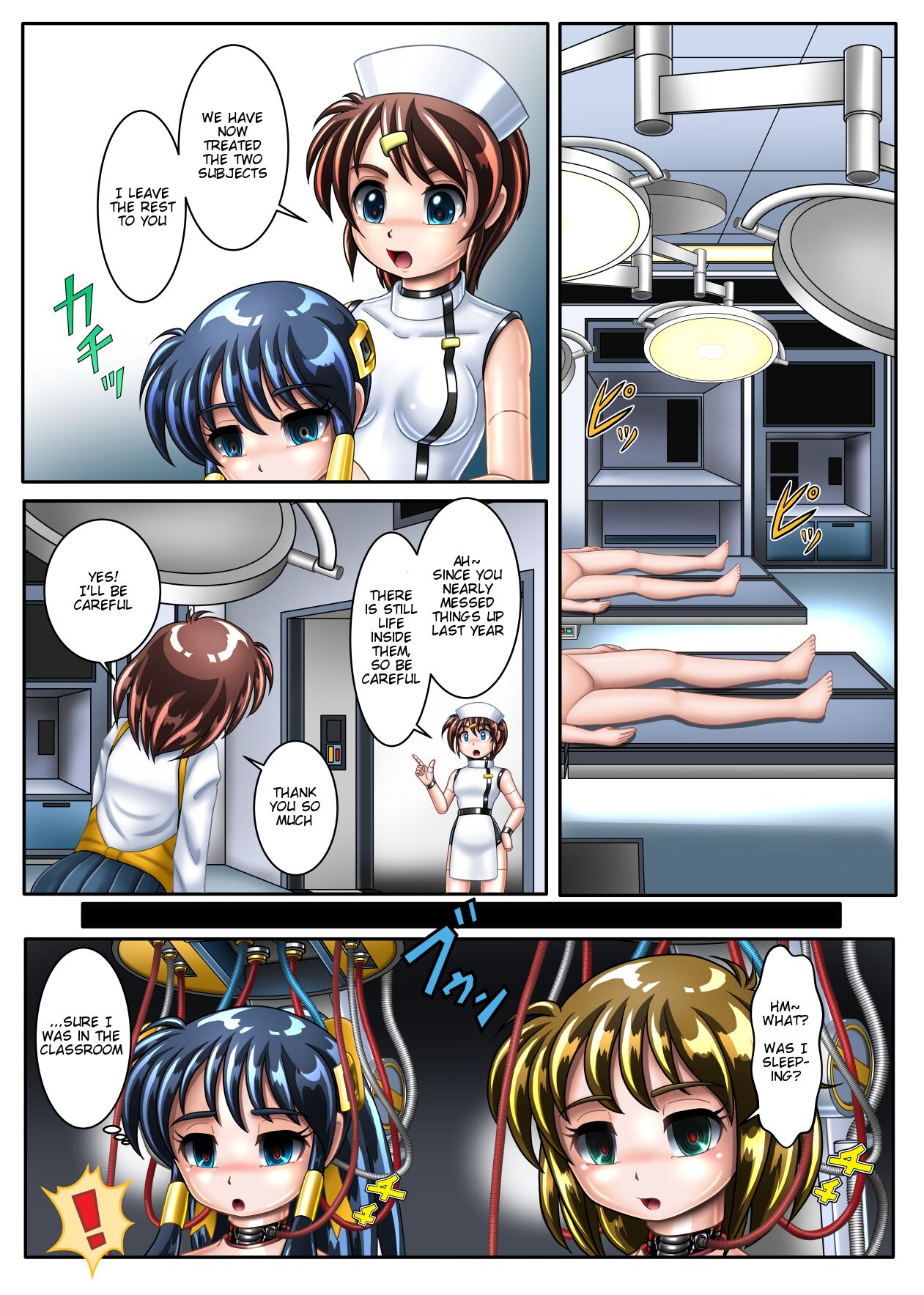 Kaizou Gakuensai | School Festival Remodel page 4 full