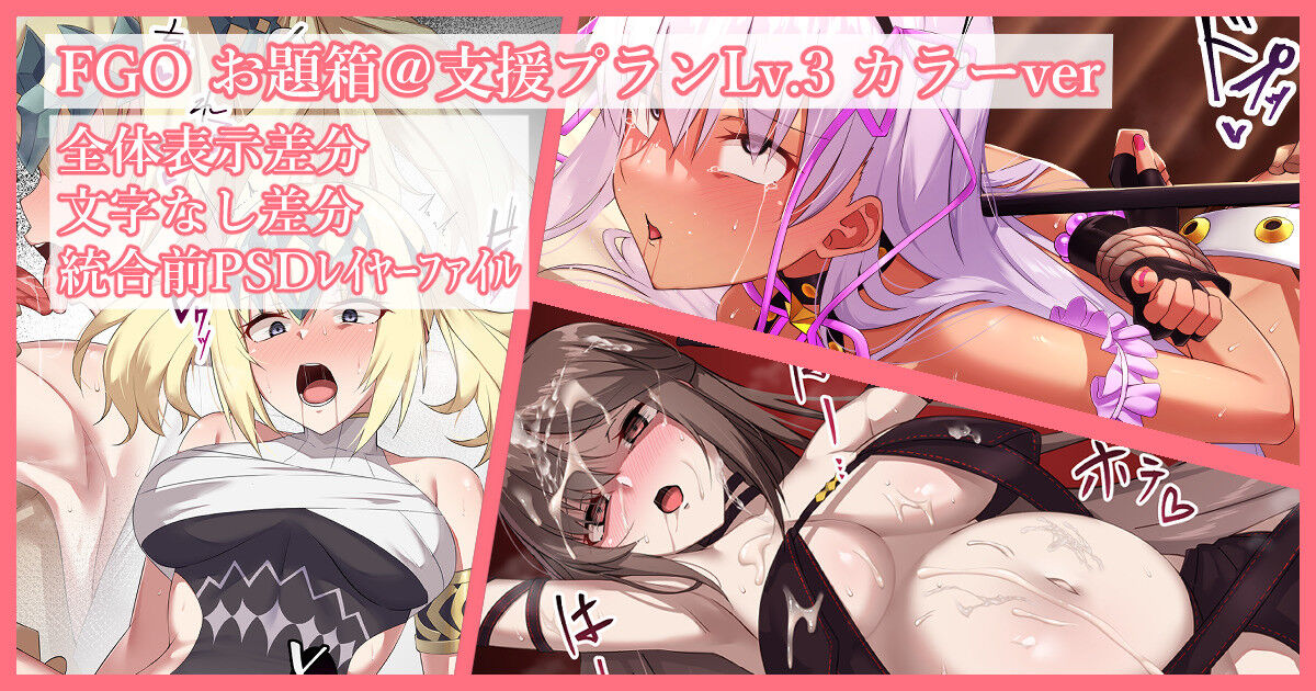 【Kawaruhi】BB&amp;Pollux&amp;Yu Mey-Ren page 1 full