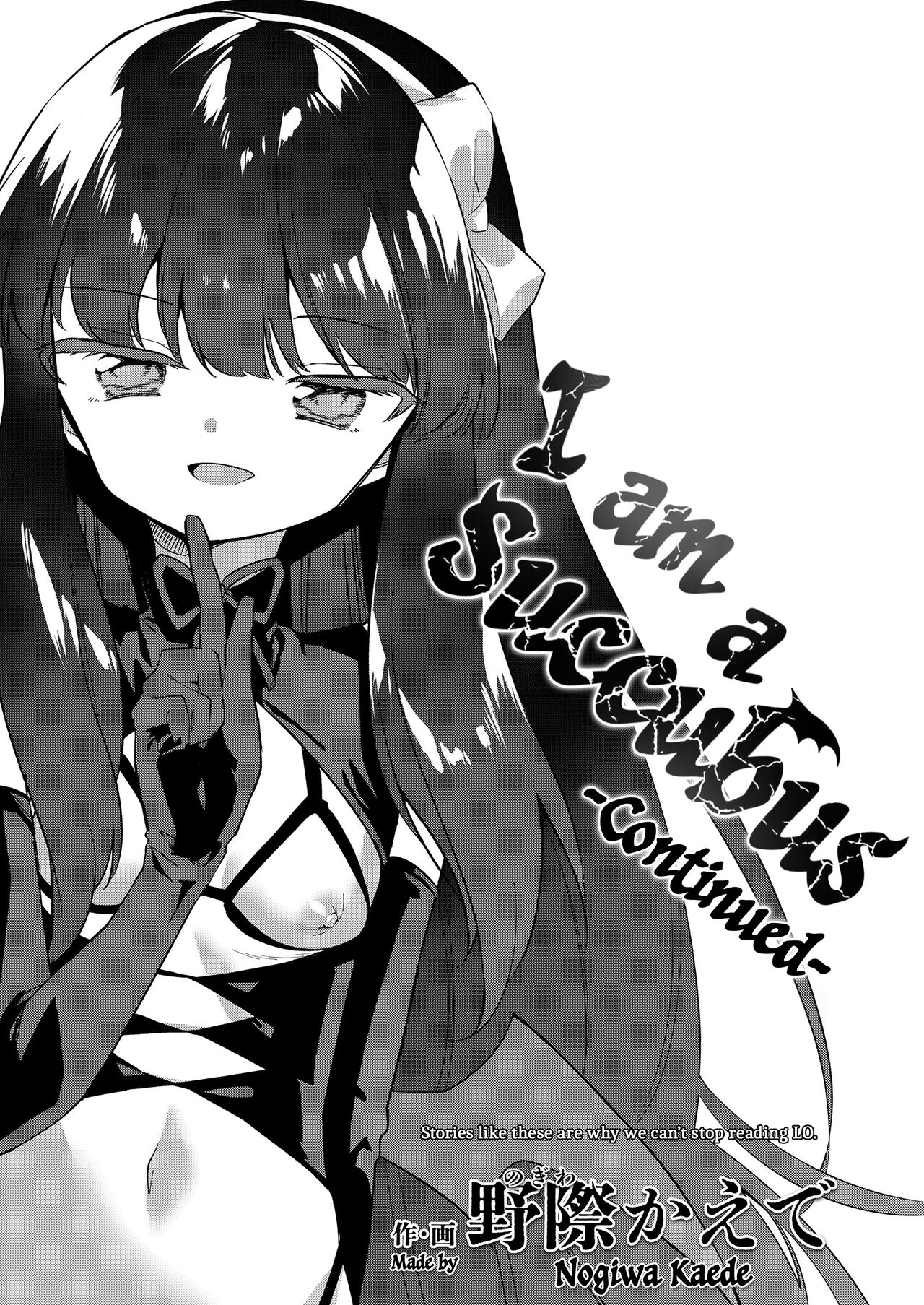 Zoku - Atashi wa Succubus | I am a Succubus - Continued page 3 full