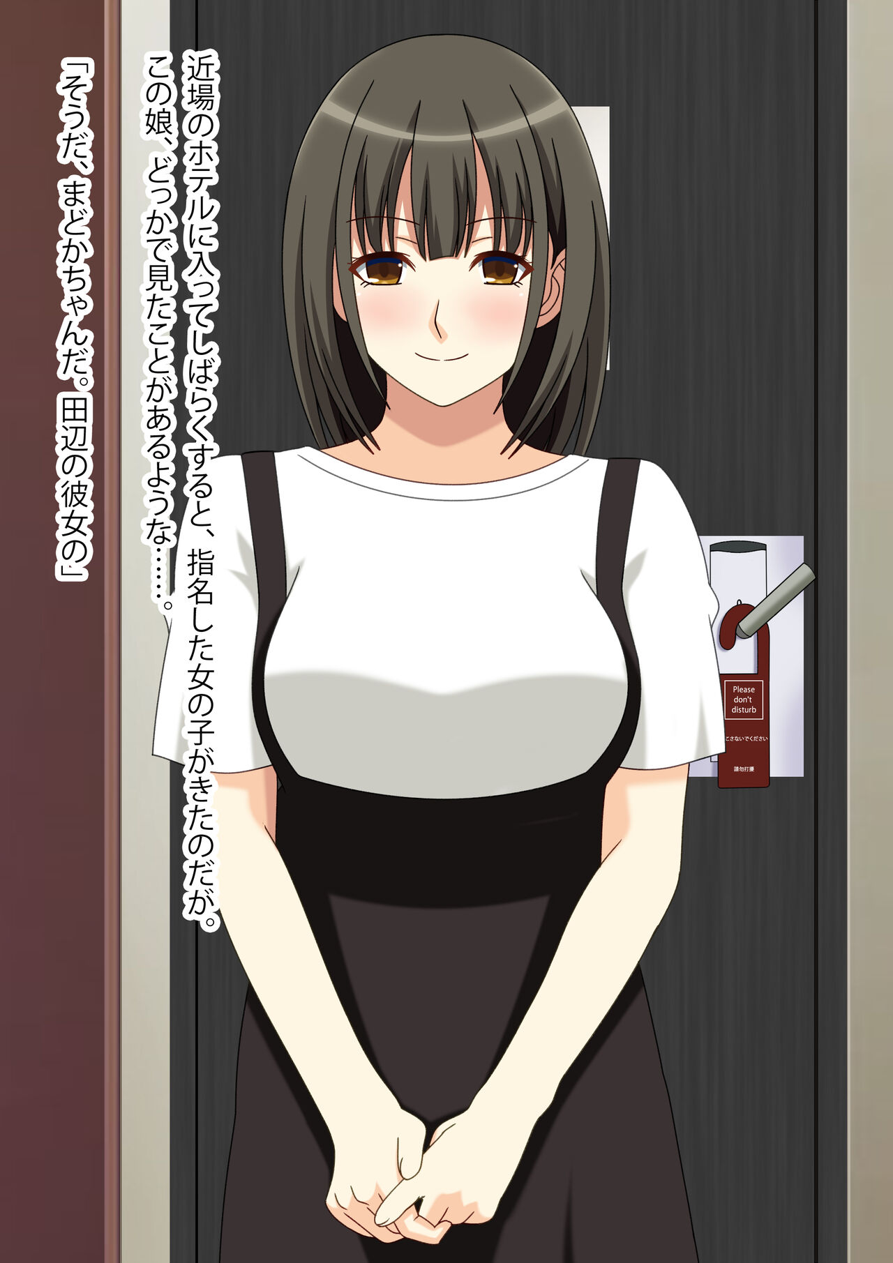 Naka wa DAMEtte Ittanoni! Soushuuhen page 5 full