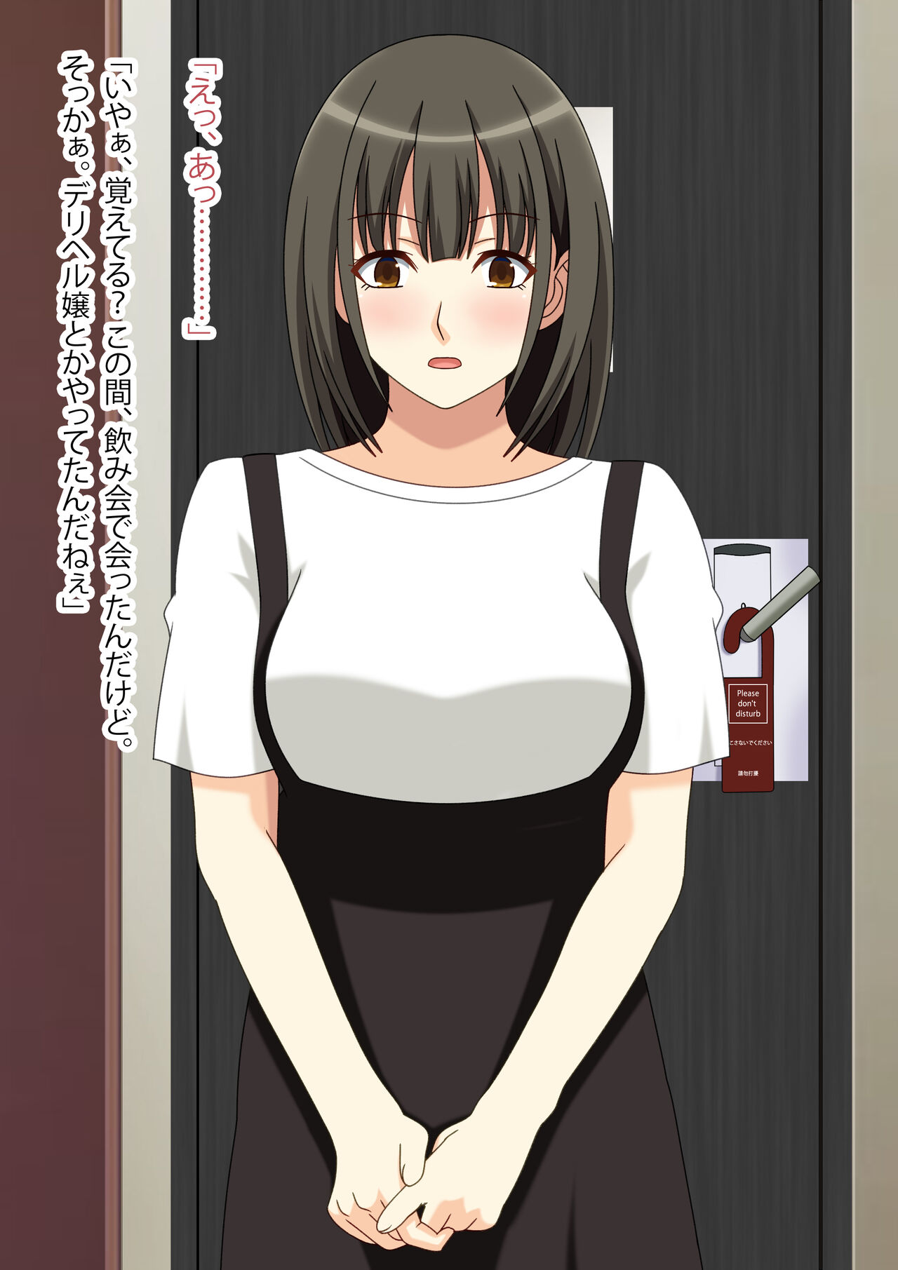 Naka wa DAMEtte Ittanoni! Soushuuhen page 6 full