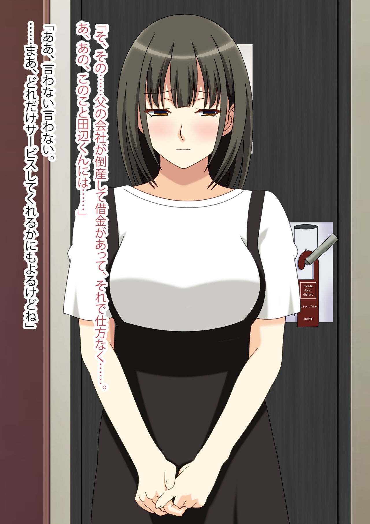 Naka wa DAMEtte Ittanoni! Soushuuhen page 7 full