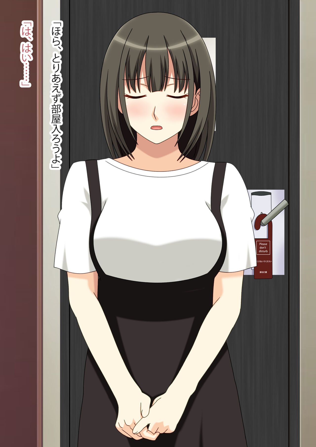 Naka wa DAMEtte Ittanoni! Soushuuhen page 8 full