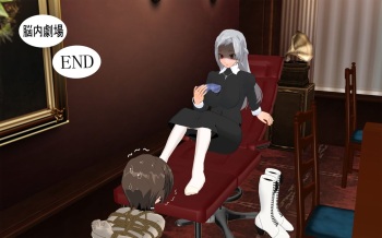 自縛少女與妄想Bad End cover