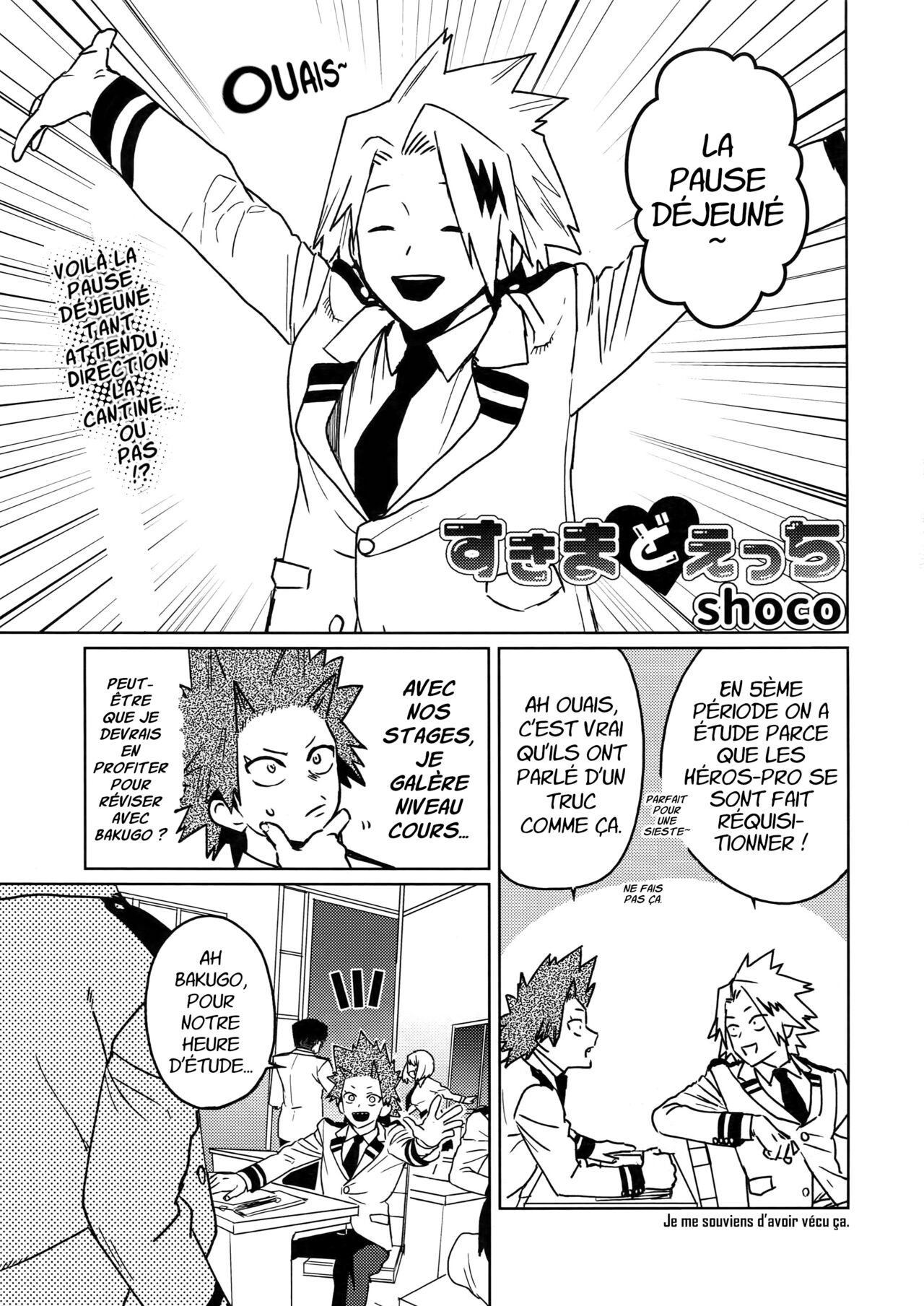 Sukima Doecchi page 2 full