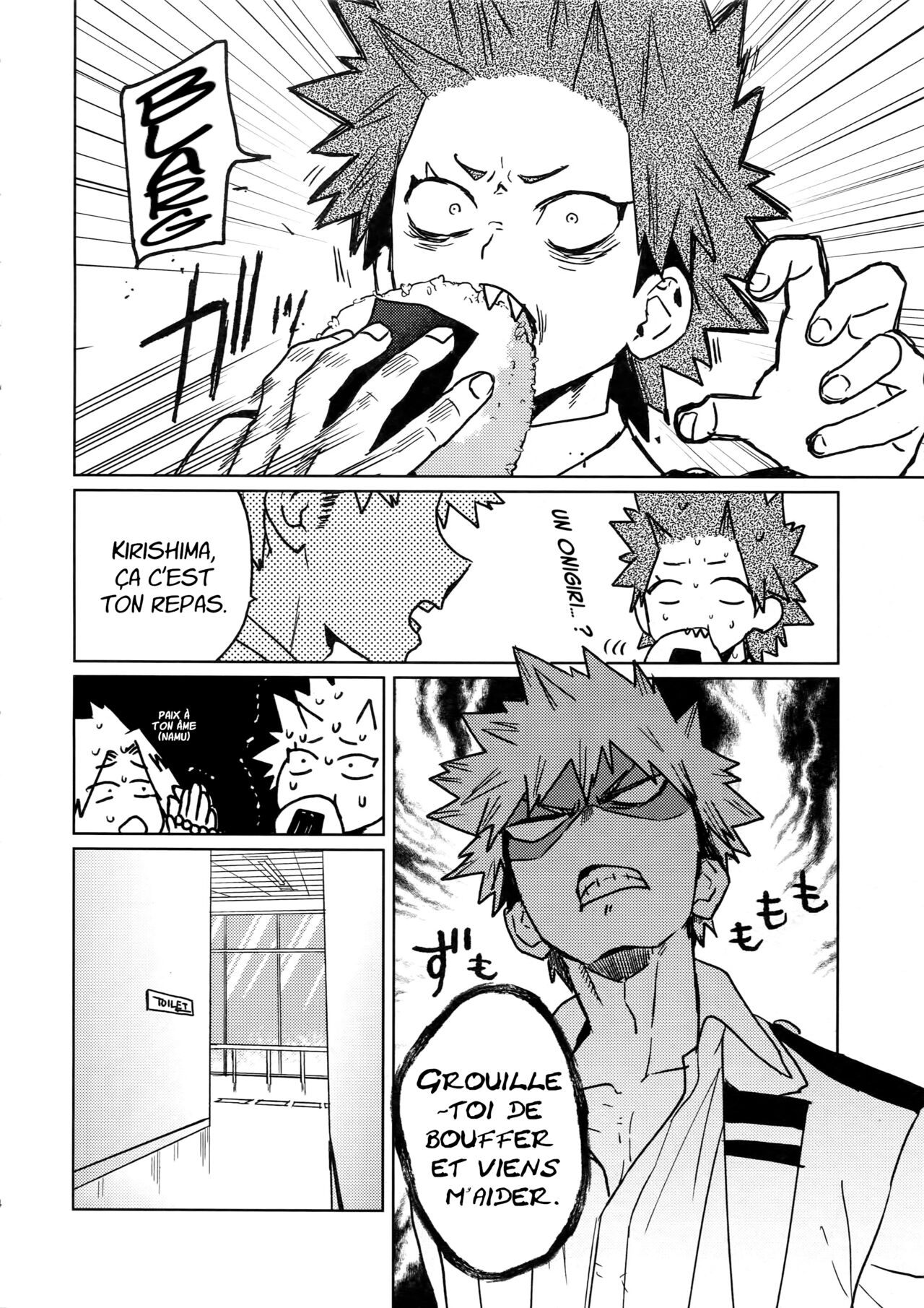 Sukima Doecchi page 3 full