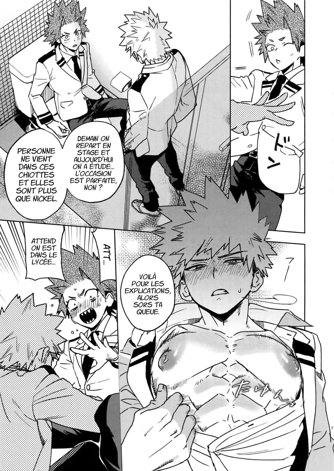 Sukima Doecchi page 6 full