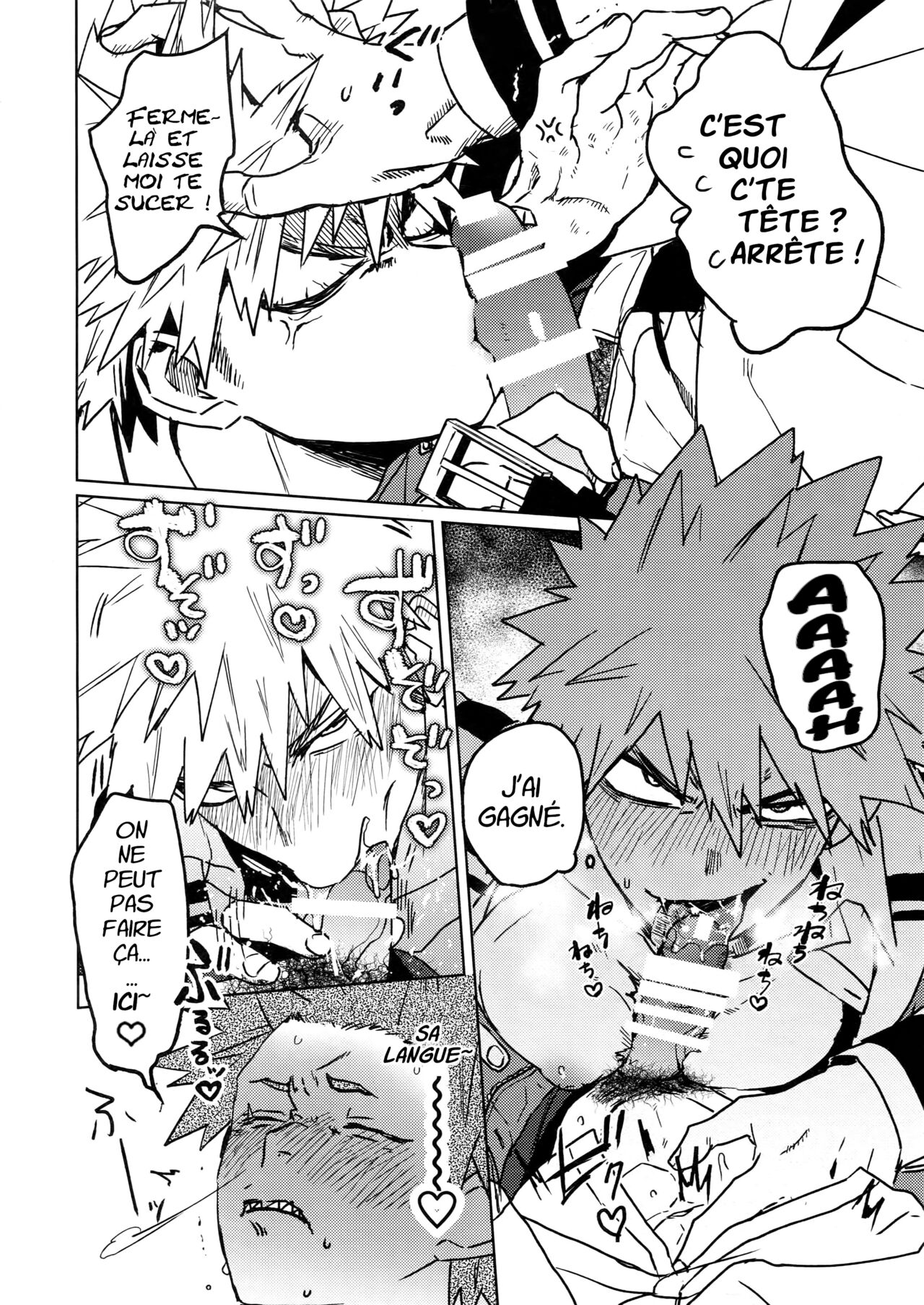 Sukima Doecchi page 7 full