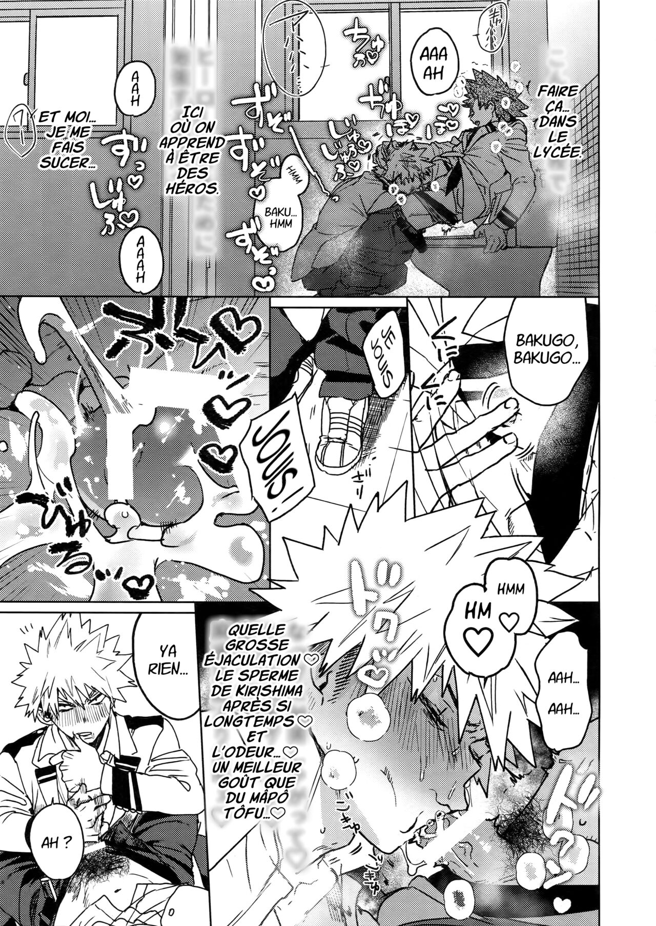 Sukima Doecchi page 8 full