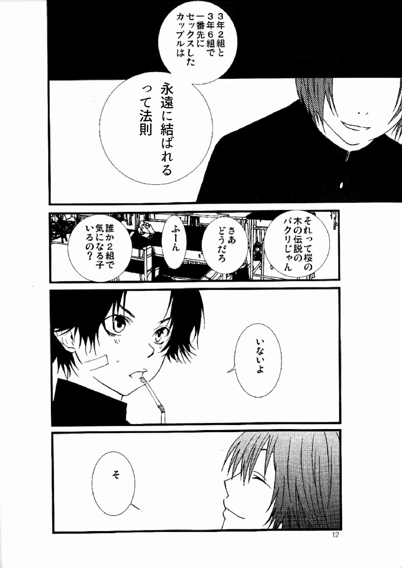 3236 page 10 full