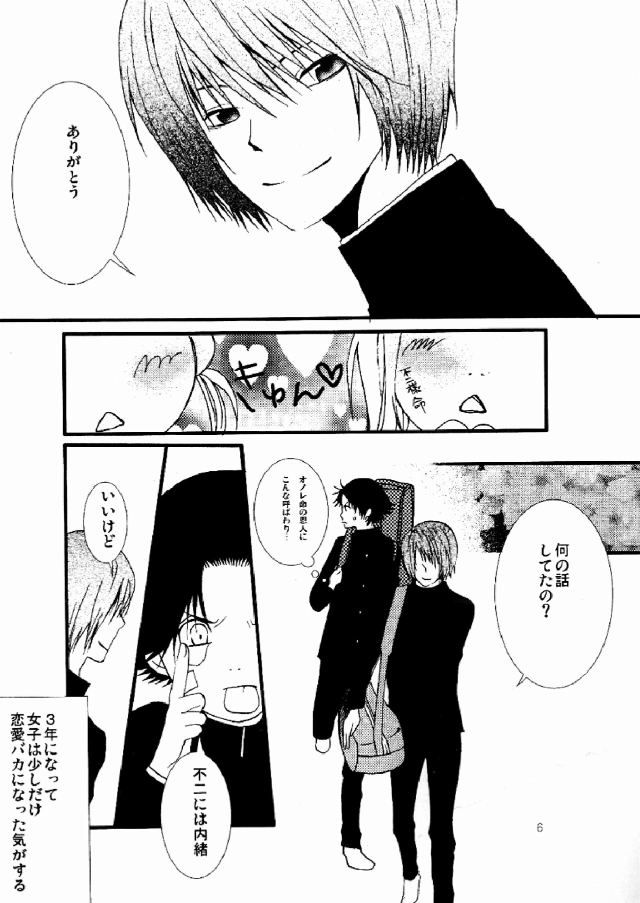 3236 page 4 full