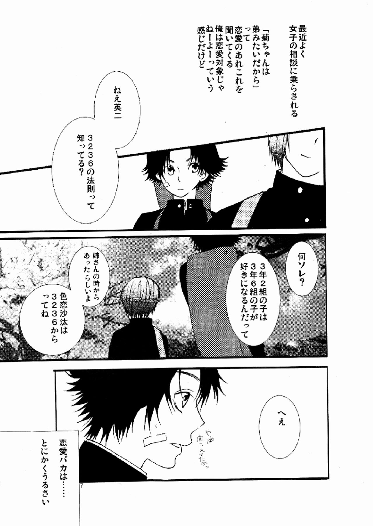 3236 page 5 full