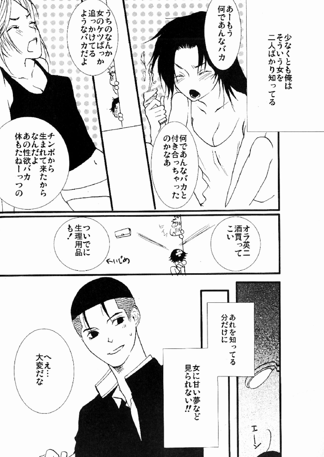 3236 page 6 full