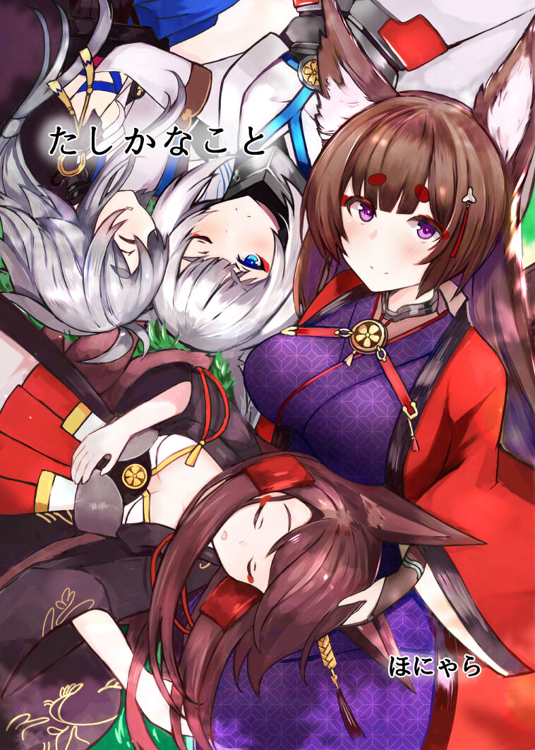 ●PIXIV● Honyara page 4 full