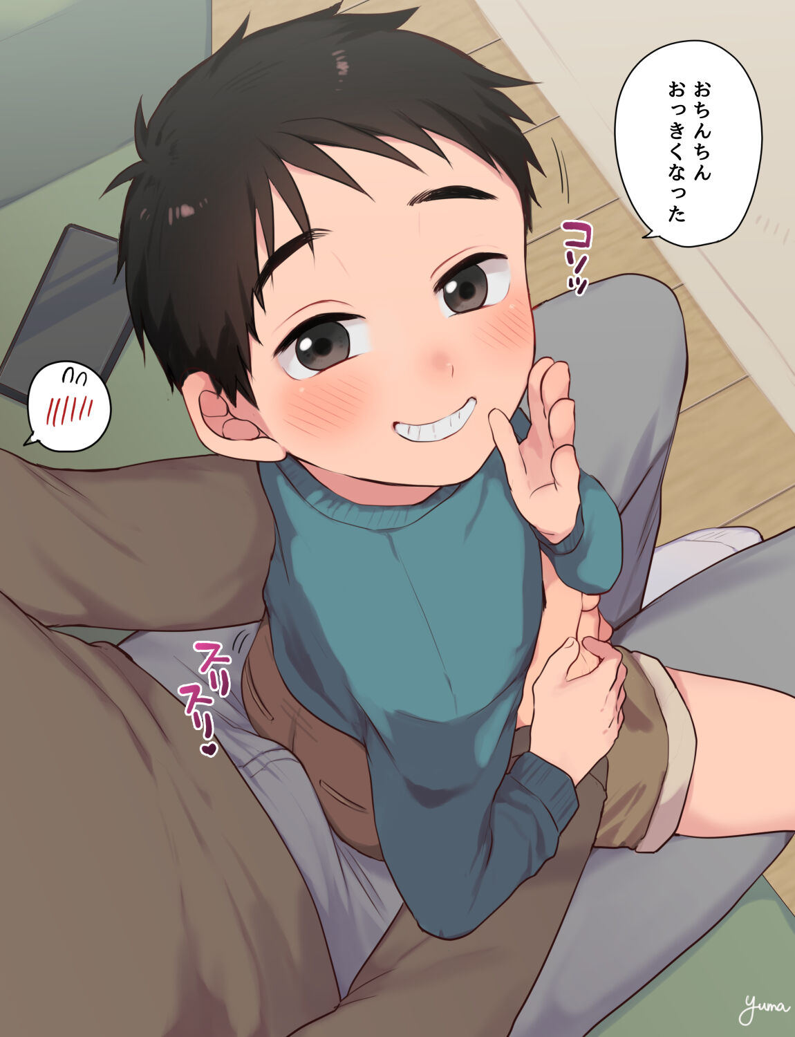 Orusuban page 4 full
