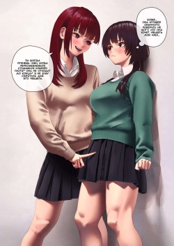 When You Tease Your Friends | Когда вы дразните своих друзей