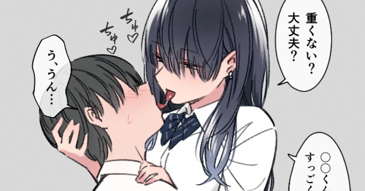 Seikyouiku Jisshuu page 1 full
