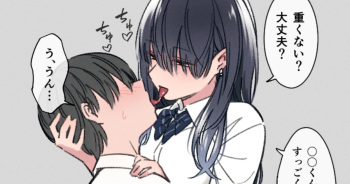 Seikyouiku Jisshuu cover