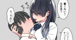 Seikyouiku Jisshuu