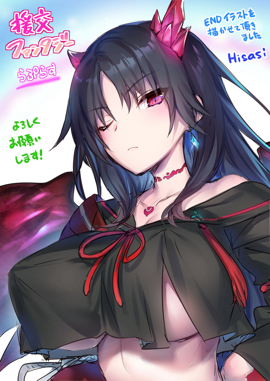 ●PIXIV● Hisasi page 1 full