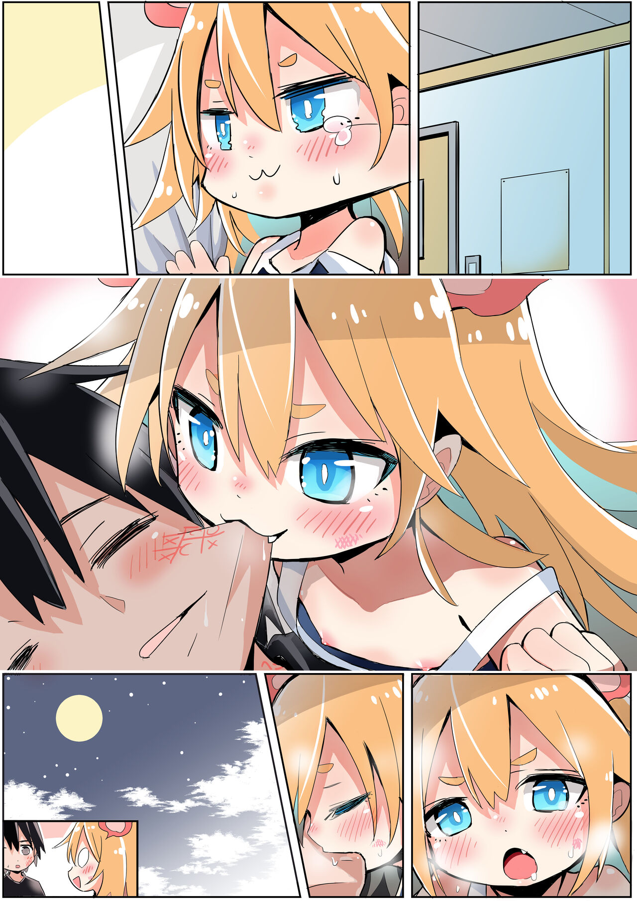 イタズラするも敗北するしょうじょ page 4 full