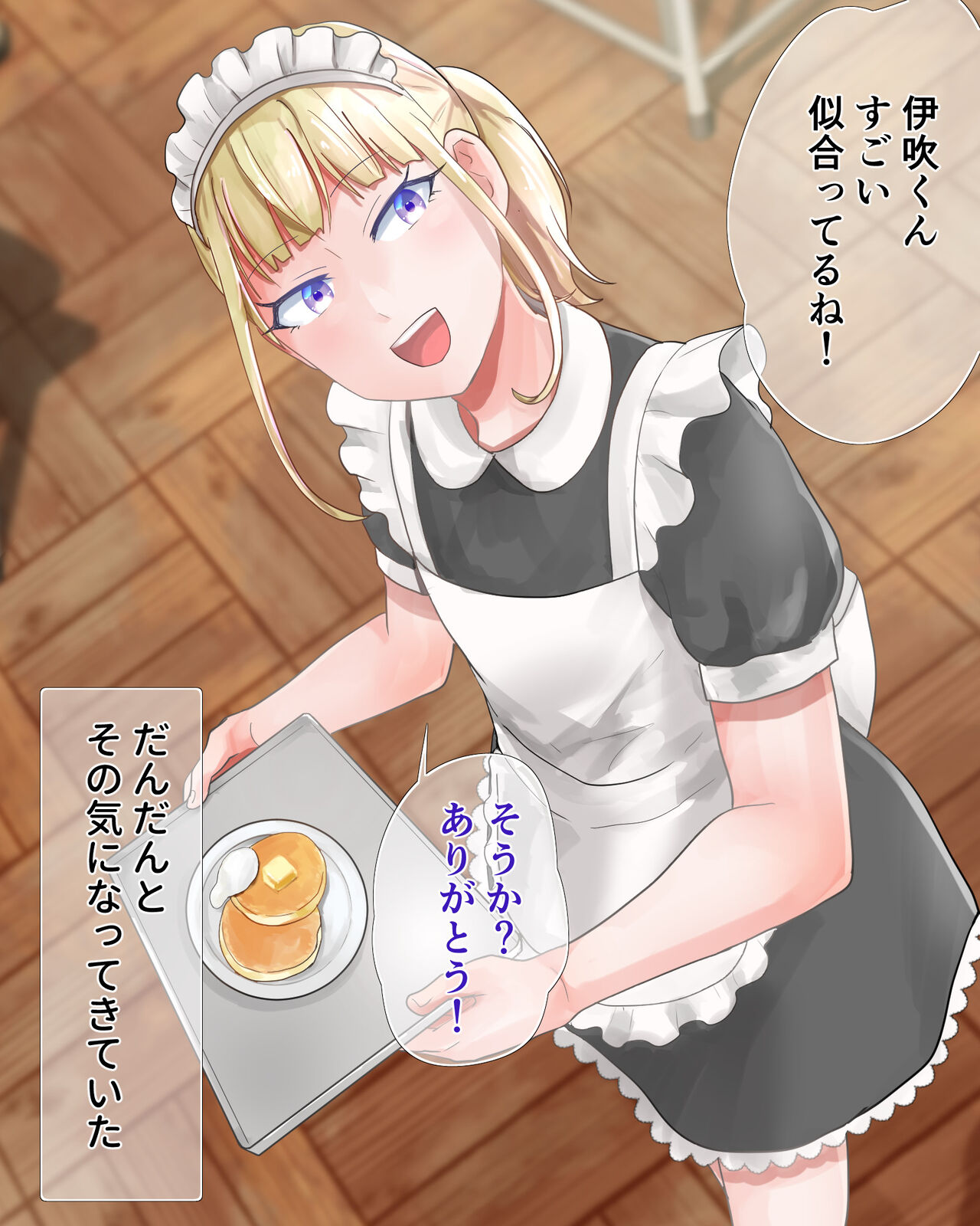 Kinpatsu Dansigakusei Josou Maid Debut page 4 full