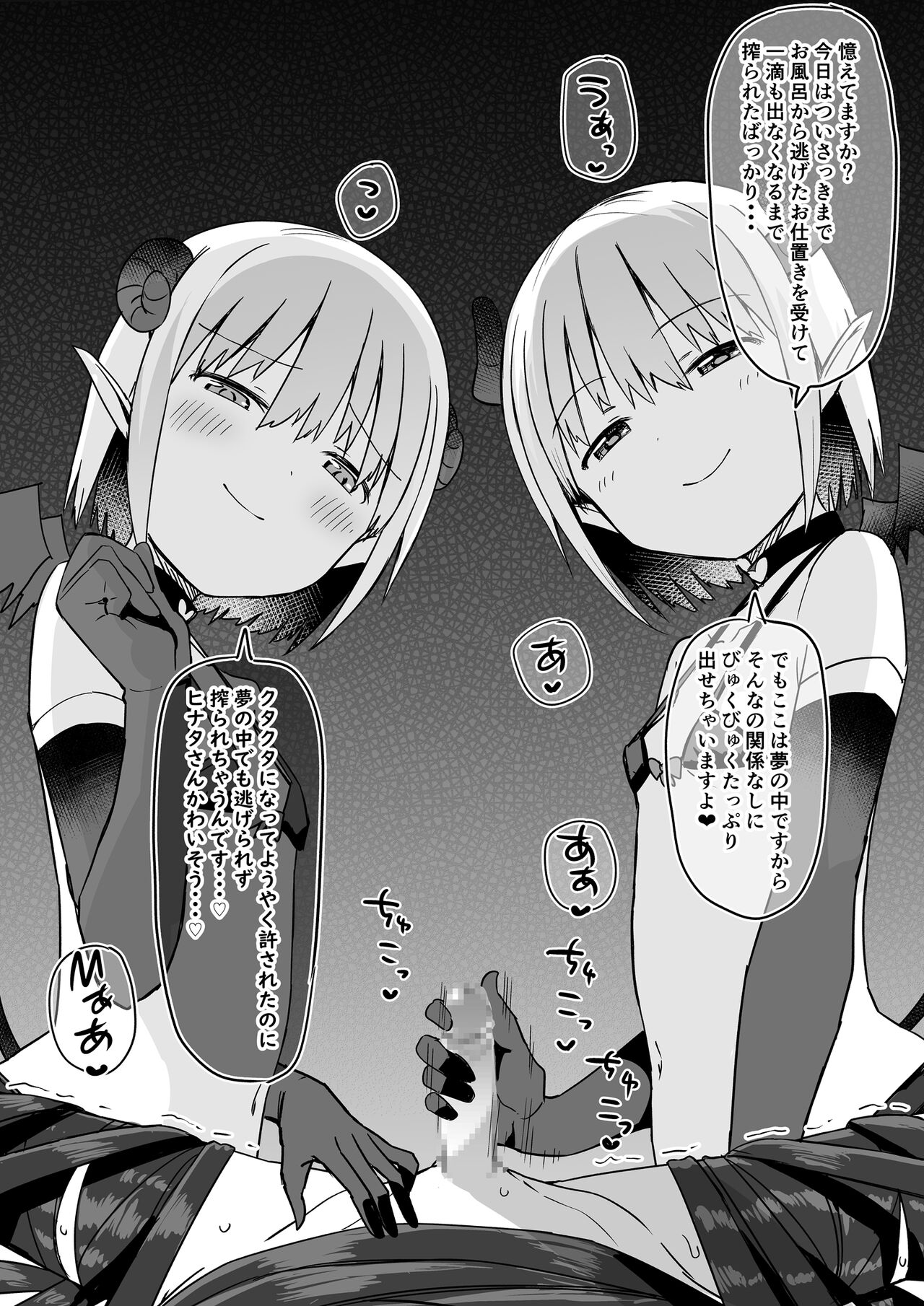 Studio Bind 2022-nen Shien Site Matome page 3 full