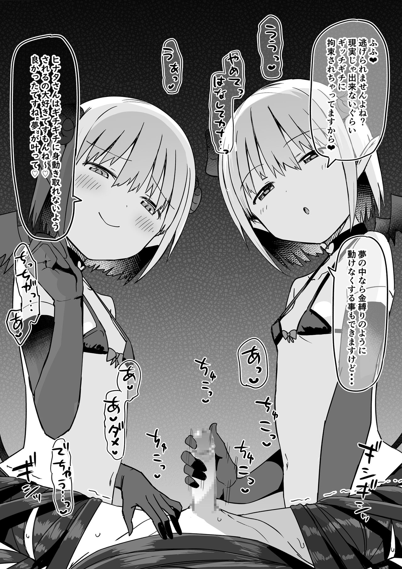 Studio Bind 2022-nen Shien Site Matome page 4 full