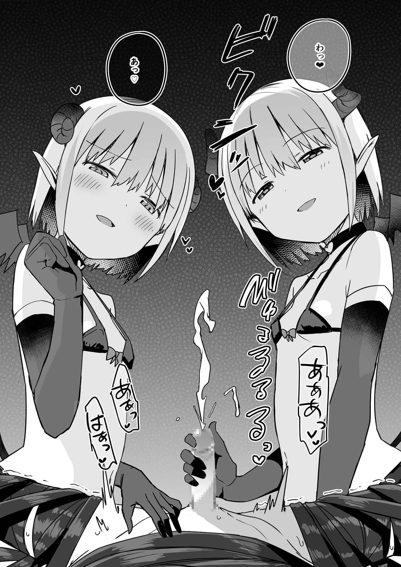 Studio Bind 2022-nen Shien Site Matome page 5 full