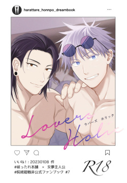 Lovers Holic
