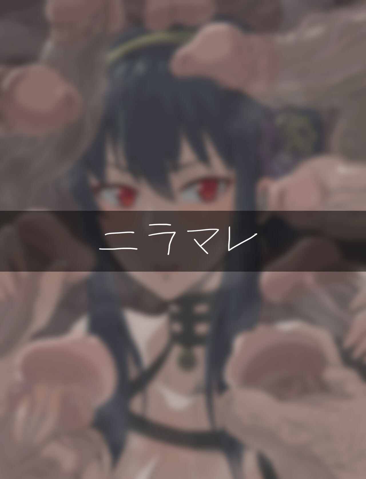 おくろい page 9 full
