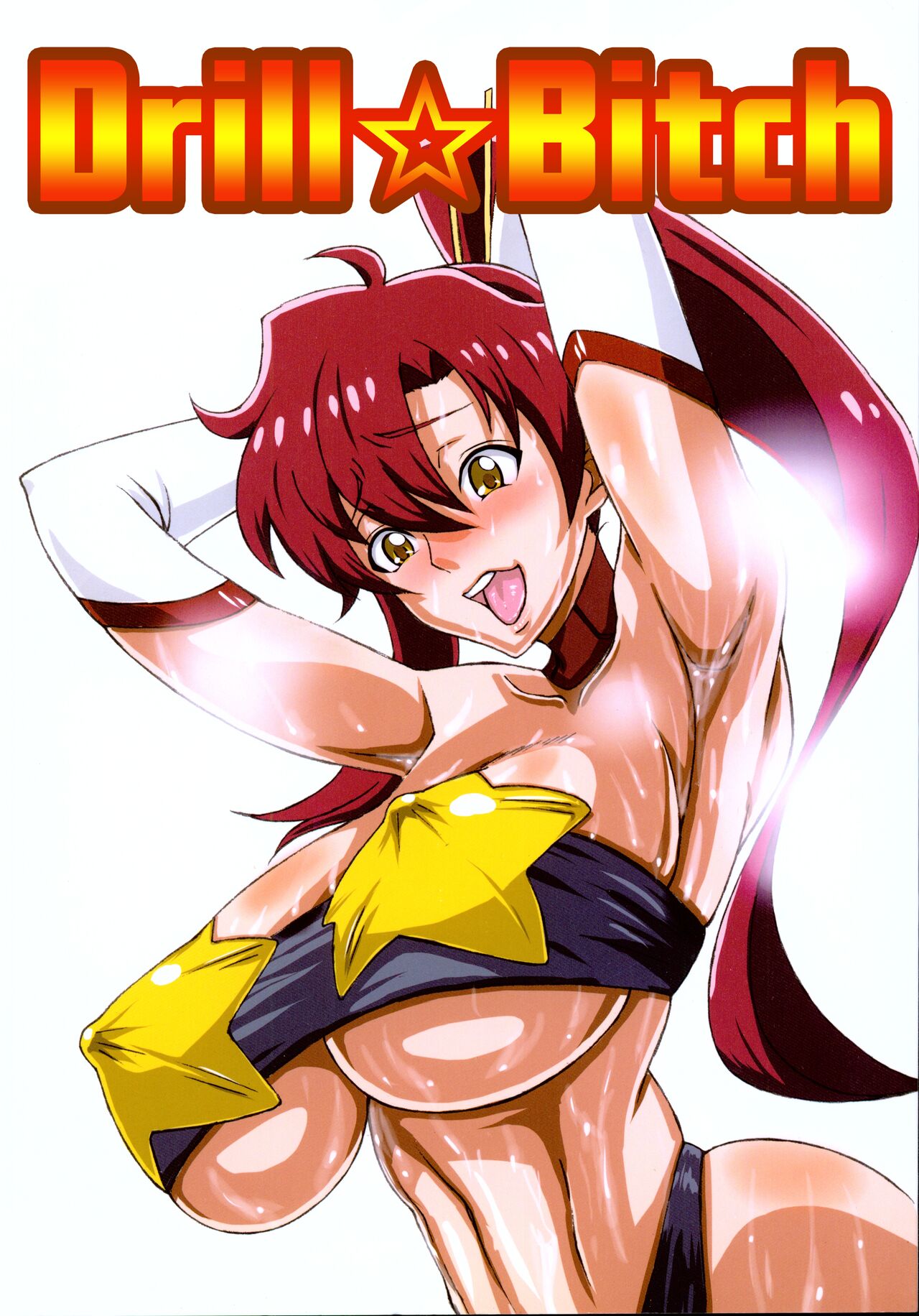 Dori ☆ Bitch | DrillBitch page 1 full