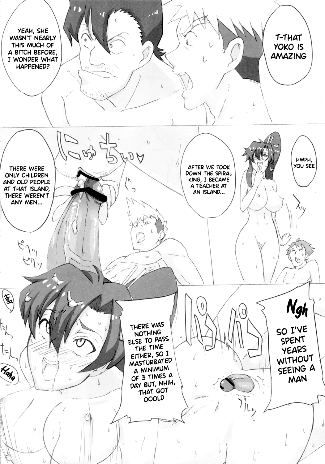 Dori ☆ Bitch | DrillBitch page 9 full