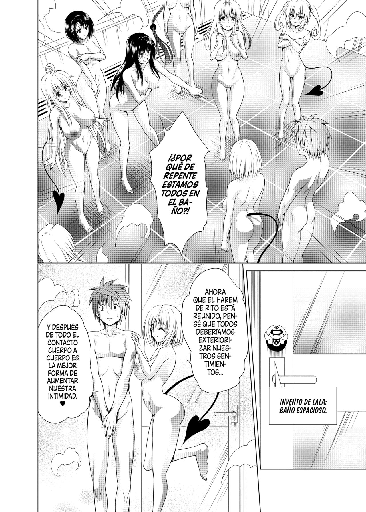 Mezase! Harem Keikaku RX vol. 1 page 3 full