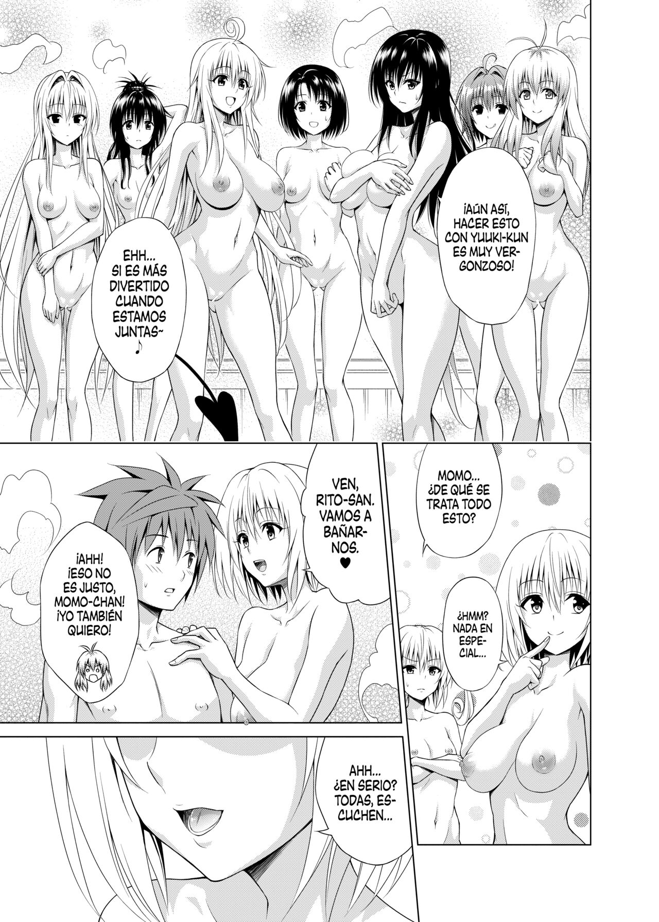 Mezase! Harem Keikaku RX vol. 1 page 4 full