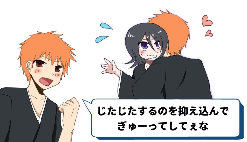 Ichiruki matome ③ page 4 full