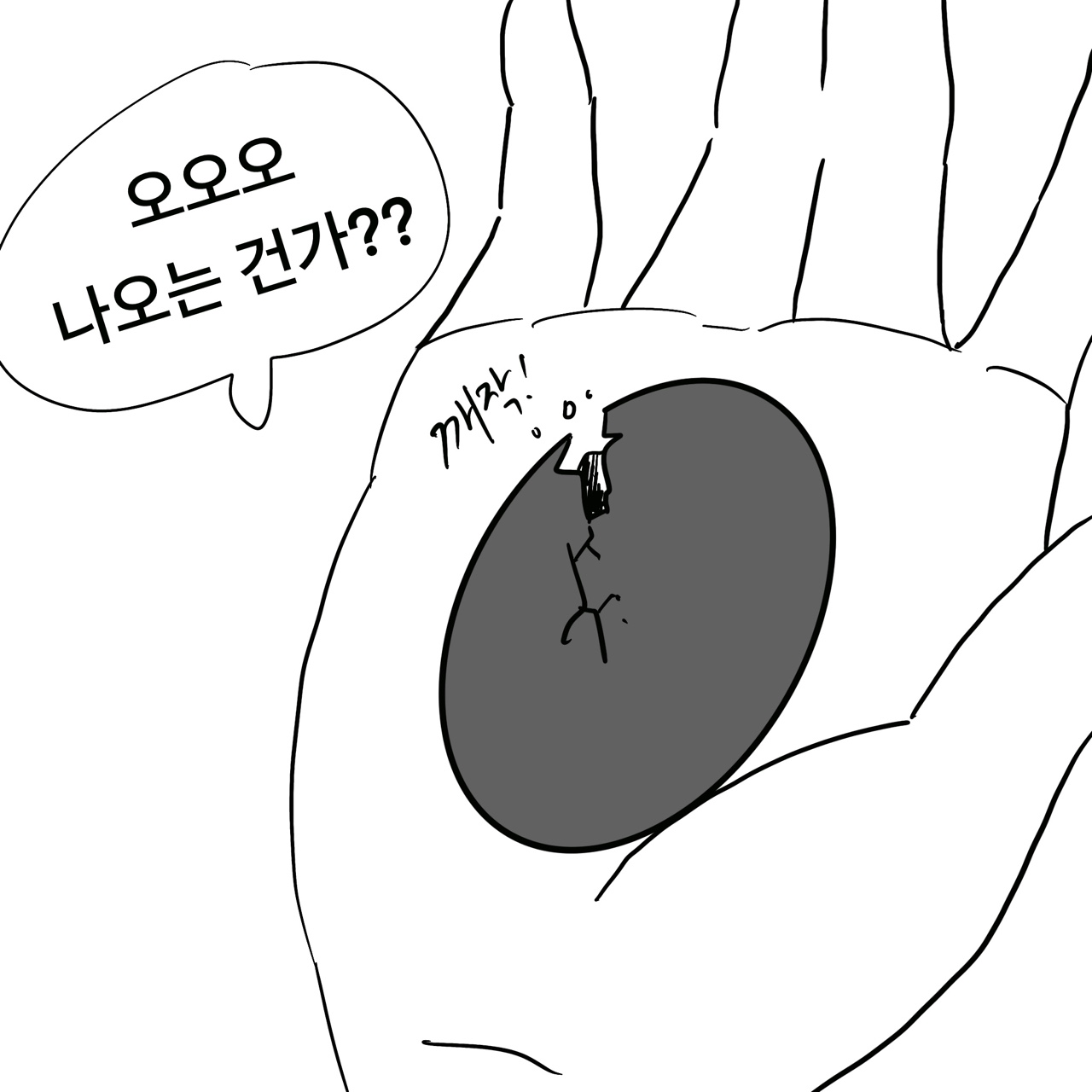 Dye 1 Part 1-12 page 10 full