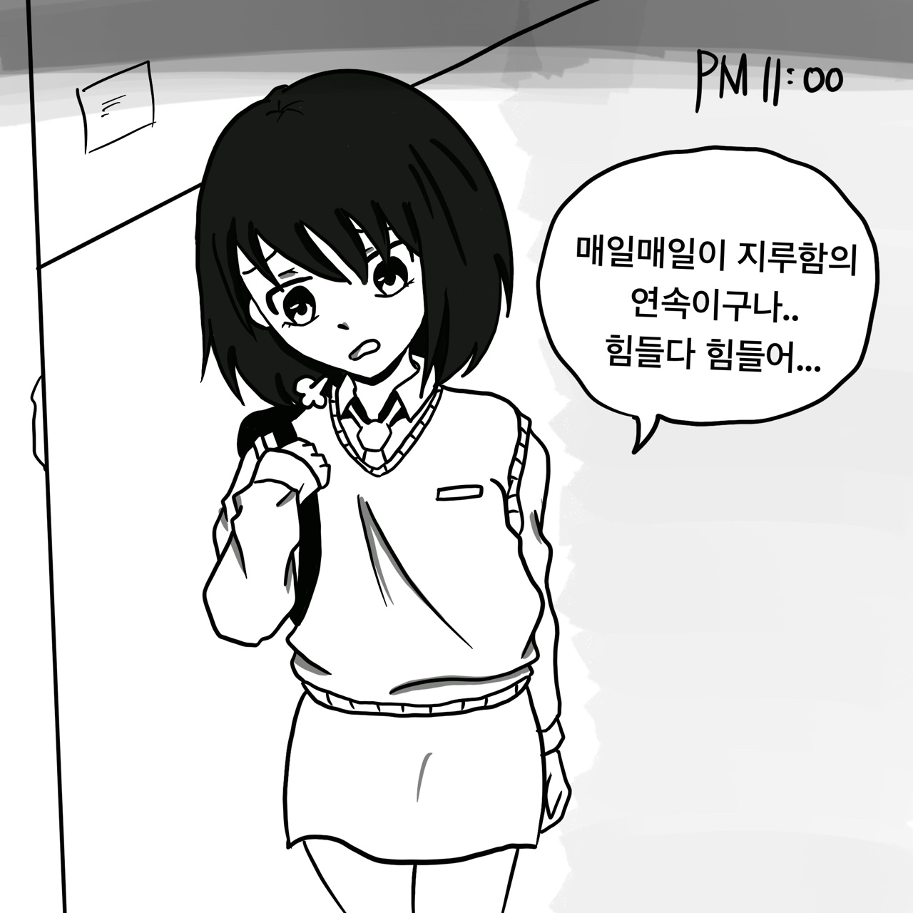 Dye 1 Part 1-12 page 2 full