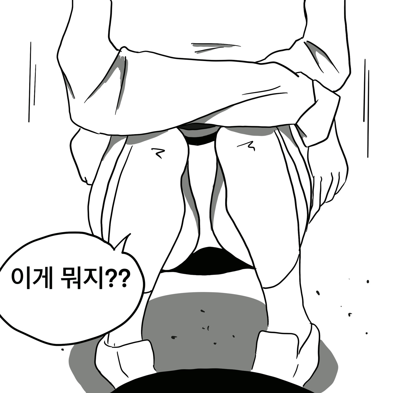 Dye 1 Part 1-12 page 4 full