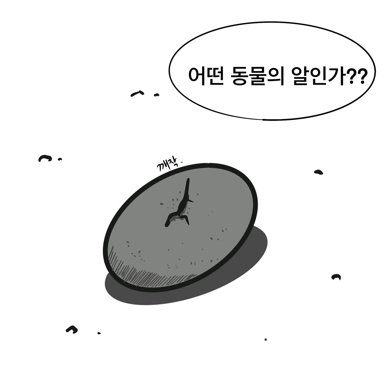 Dye 1 Part 1-12 page 5 full
