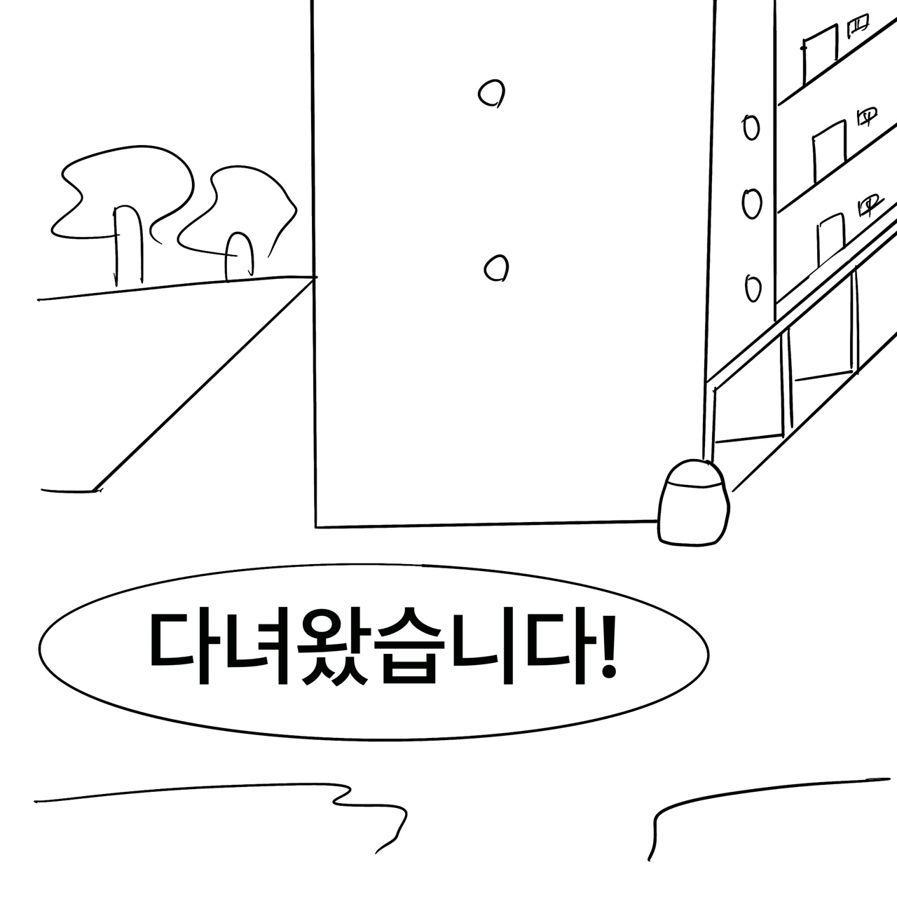 Dye 1 Part 1-12 page 7 full