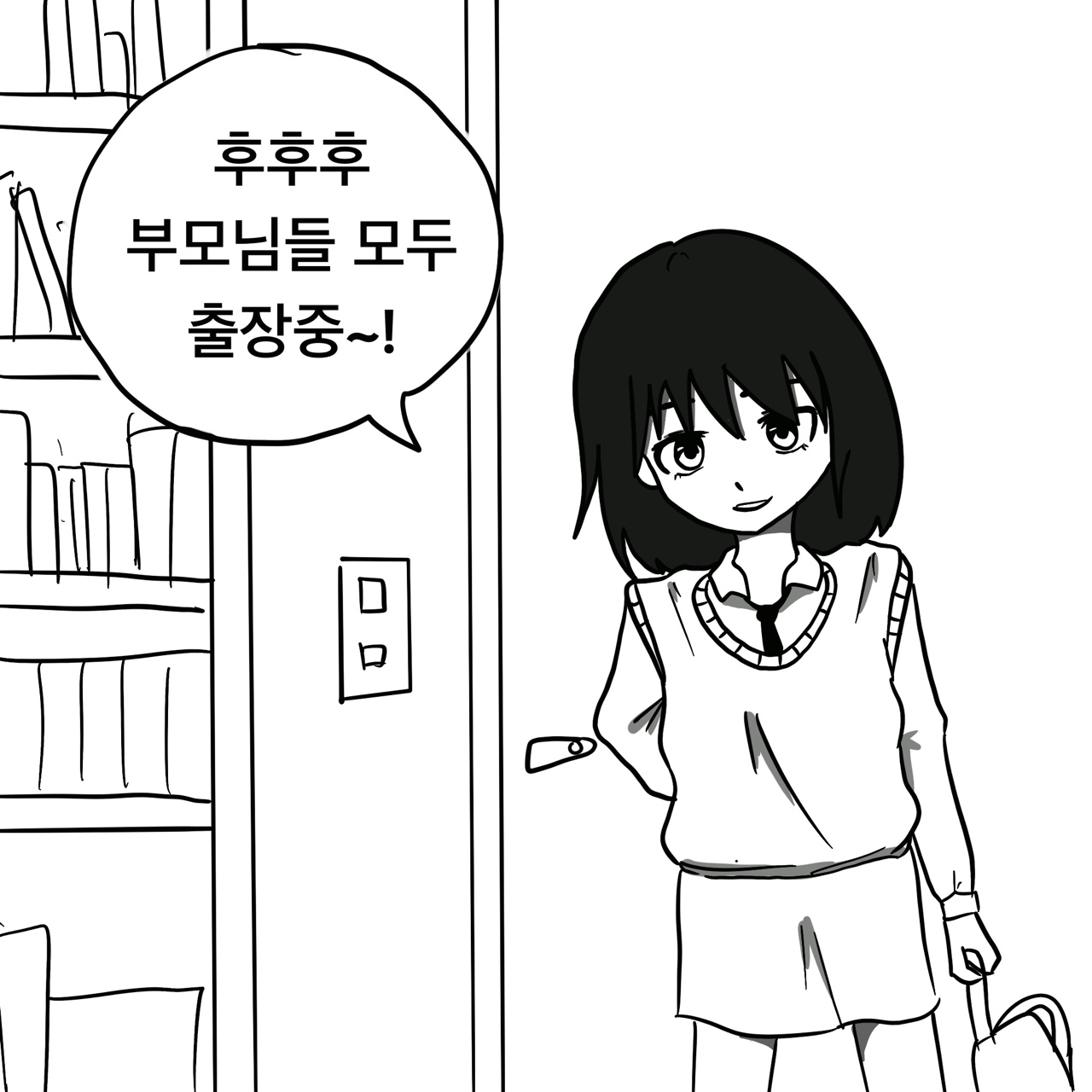 Dye 1 Part 1-12 page 8 full