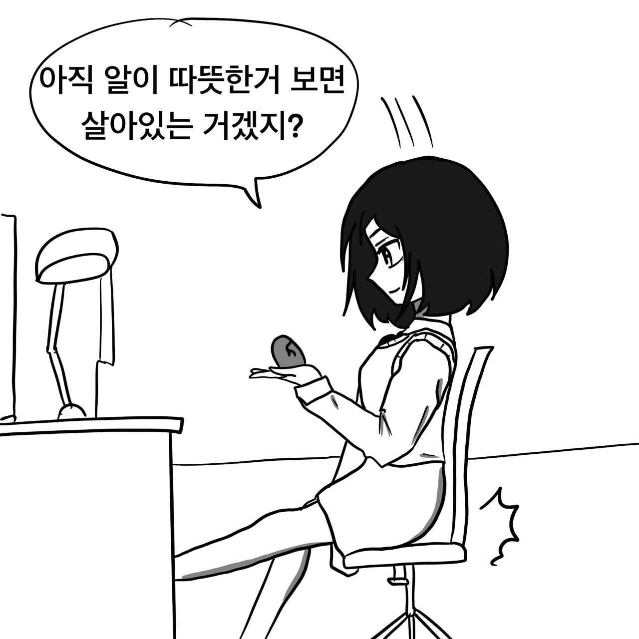 Dye 1 Part 1-12 page 9 full