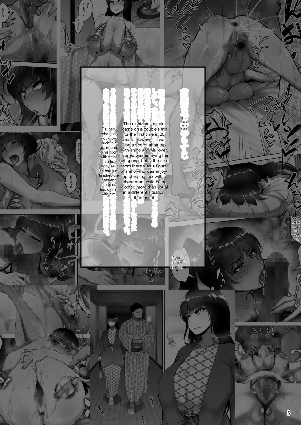 Iemoto no Uwaki ga Honki ni Natta Hi Kouhen page 1 full